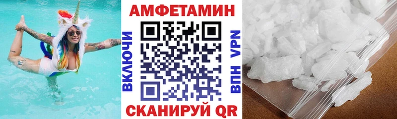 АМФЕТАМИН 98%  Озёры 