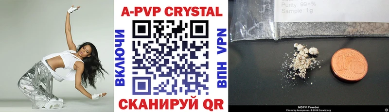 A-PVP крисы CK  наркота  Озёры 