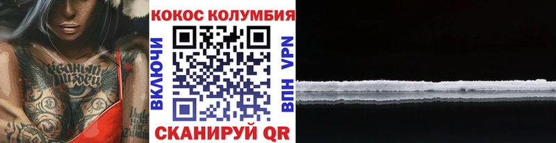 это наркотические препараты  Озёры  Кокаин Боливия 