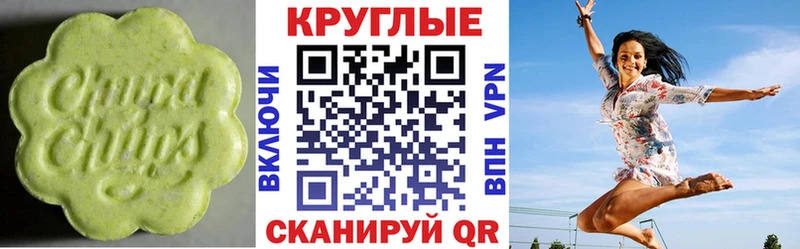 Экстази Cube MEGA сайт Озёры