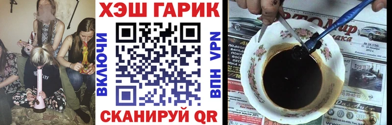 ГАШИШ Изолятор  blacksprut как войти  darknet клад  Озёры 
