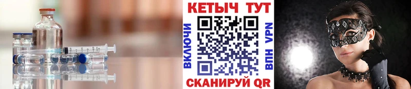 КЕТАМИН VHQ  купить наркоту  omg зеркало  Озёры 