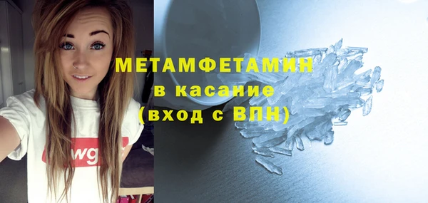 стафф Балабаново