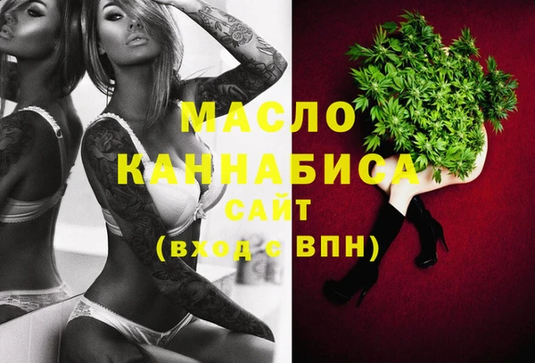 стафф Балабаново