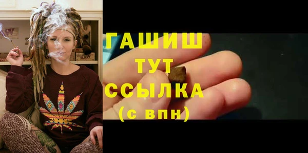 стафф Балабаново