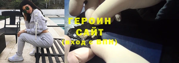 стафф Балабаново