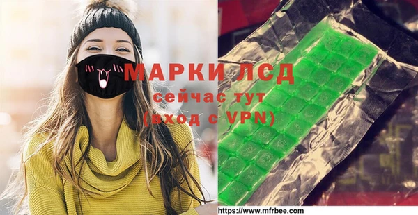 гашишное масло Балахна