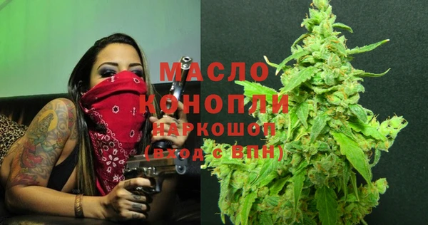 гашишное масло Балахна