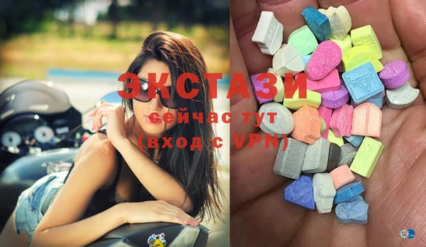 гашишное масло Балахна