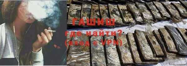гашишное масло Балахна