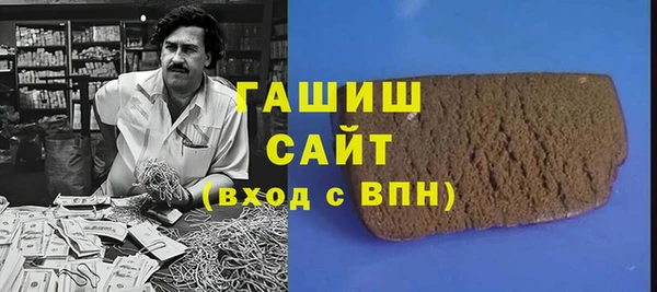 стафф Балабаново