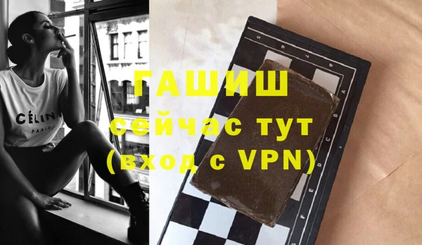 стафф Балабаново