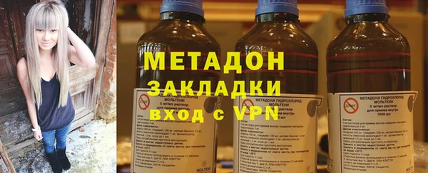 гашишное масло Балахна
