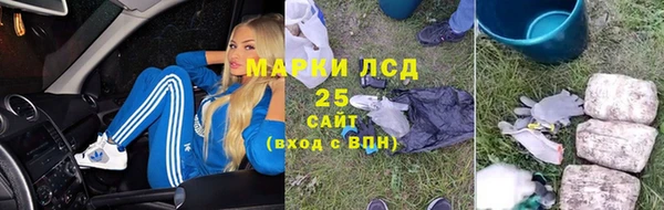 стафф Балабаново