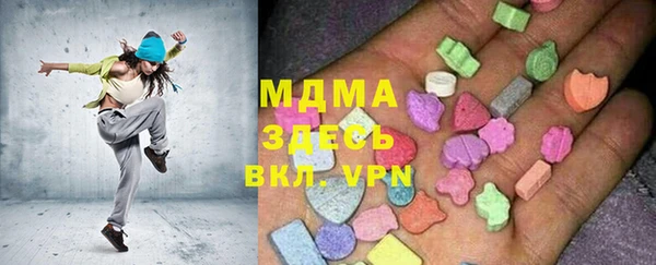 стафф Балабаново