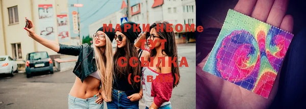 гашишное масло Балахна