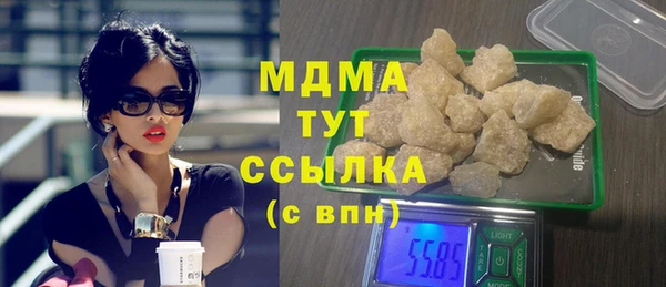 гашишное масло Балахна