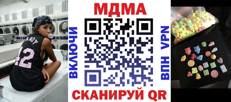 МДМА Molly  Озёры 