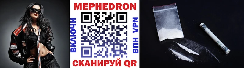 Мефедрон мука  omg tor  Озёры 