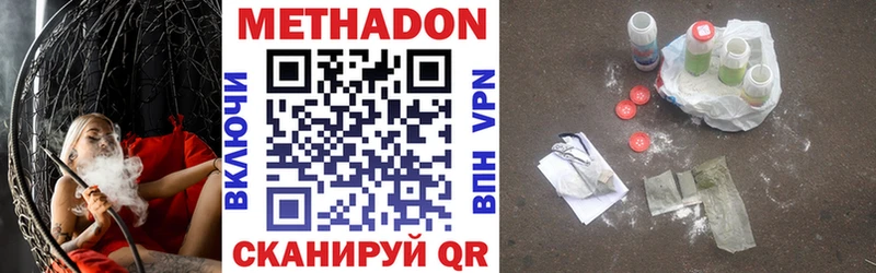 darknet формула  Озёры  MEGA онион  Метадон methadone  купить наркоту 